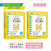【新东方】恋练不忘 初中生物+地理 共2本 考点速记 中考生物 生物随身记背诵口袋书 中考复习 初一初二初三 背诵技巧记忆法 新东方 商品缩略图2