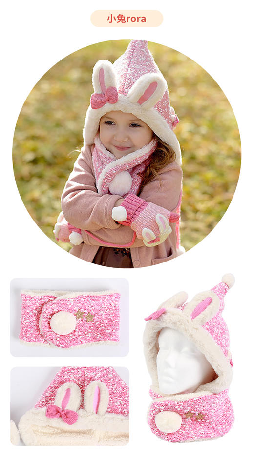 【新年礼-包邮到家|MA0709防寒套装】如风生活特惠 商品图1