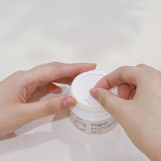 【洋甘菊保湿霜50g】可做睡眠面膜 适合全家的益生元基础面霜 商品图5