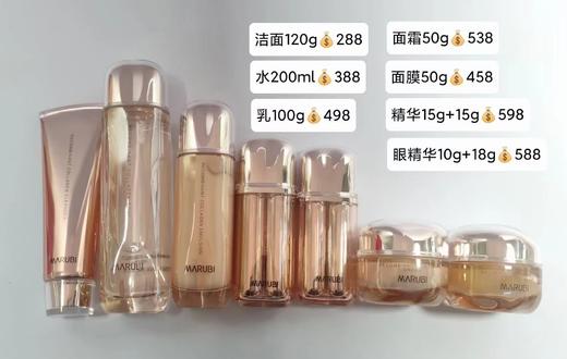 丸美重组胶原蛋白精华水 200ml 商品图7
