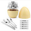 心境蛋304不锈钢叉勺餐具24件礼盒套装送礼网红INS 商品缩略图0