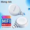 【Mangotek】watch 磁吸无线充电器 适用苹果手表 商品缩略图1