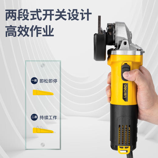 得力DL6371交流角磨机(950W/φ100/侧开关) 商品图1