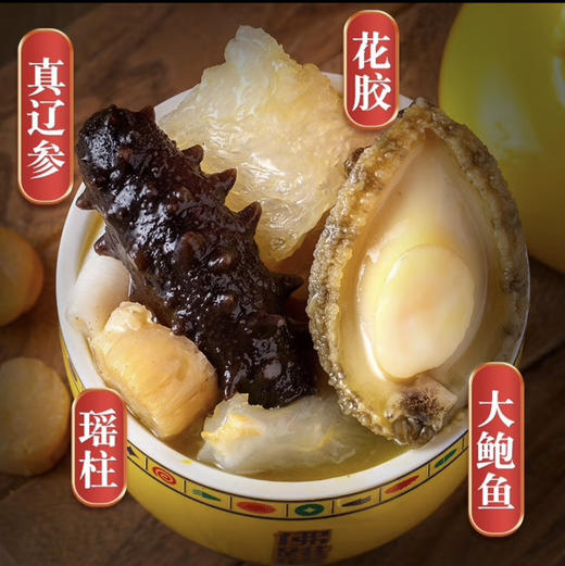 海文铭佛跳墙  礼盒 商品图1