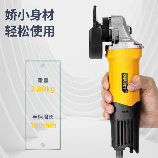 得力DL6372交流角磨机(950W/φ100/后开关) 商品图1