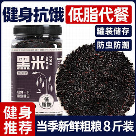 燕麦米新米2022生燕麦米农家罐装1000g燕麦粥原料杂粮粗粮代餐