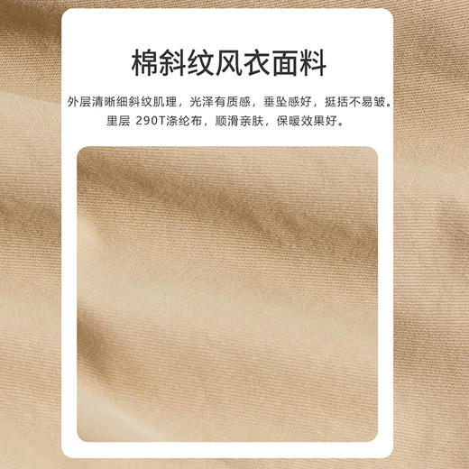 【商场同款】迪士尼童装女童风衣春秋季中大童女孩宝宝法式优雅中长款外套213DS0325 商品图6