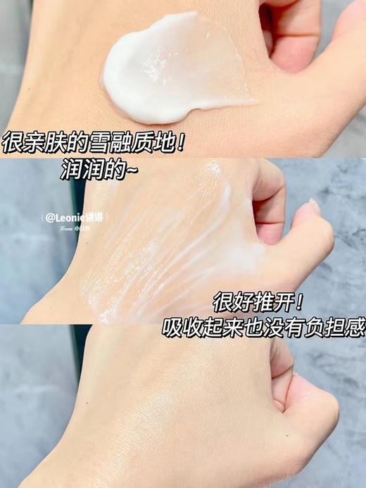 双石斛修护高保湿霜 商品图2