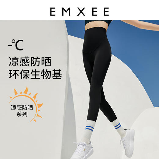 【女士防晒】嫚熙衣服裤子春秋季外穿运动休闲长裤2022年新款孕妇装直筒收脚裤 商品图3