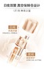 丸美重组胶原蛋白日夜精华素 15g+15g 商品缩略图8