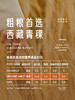 青稞系列青稞面500/750g 西藏无污染原产地 健康粗粮 商品缩略图7