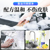 白倍极 厨房重油污擦擦净500g/瓶*2瓶[福利品] 商品缩略图4