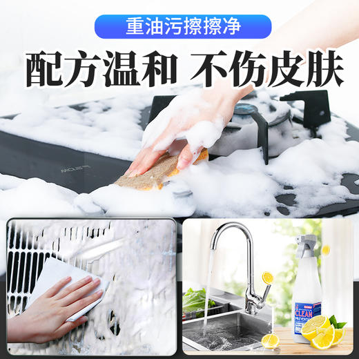 白倍极 厨房重油污擦擦净500g/瓶*2瓶[福利品] 商品图4