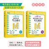 【新东方】恋练不忘初中道德与法治+历史 共2本 考点速记 初中道德与法治 中考初中 政治随身记背诵口袋书 中考复习 初一初二初三 背诵技巧记忆法 商品缩略图1