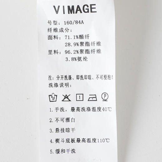 VIMAGE纬漫纪春季新款短款香槟白色外套V1903522 商品图7