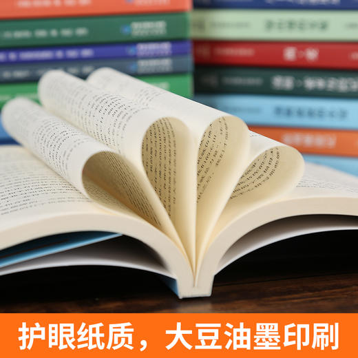 【暑期阅读】奇遇经典文库系列任选 中小学生寒暑假课外阅读名著学校指定阅读书 商品图4