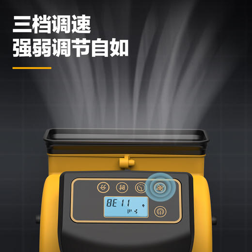 得力DL661182迷你吹地机数显180W(黄) 商品图3