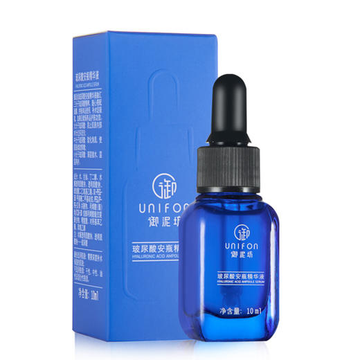 【积分兑换】御泥坊玻尿酸安瓶精华液10ml 商品图10