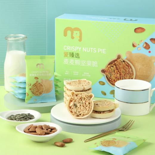 MC 麦德龙 麦臻选 麦麦熊坚果脆 192g 商品图1