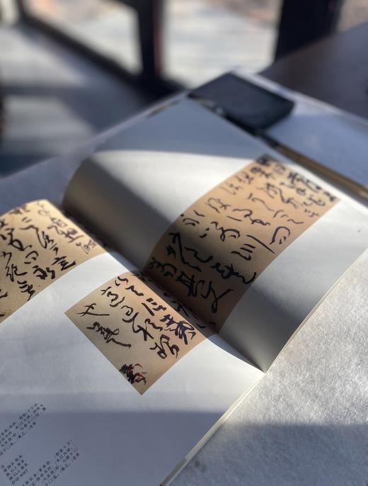 曾翔临古 · 雨后帖 商品图5