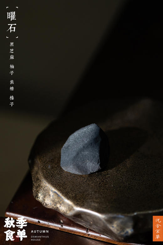 2022秋季食单兑换券（单人券） 商品图2