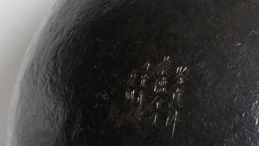 《 鉴真钵 》收藏级铁器（限量99件） 商品图4