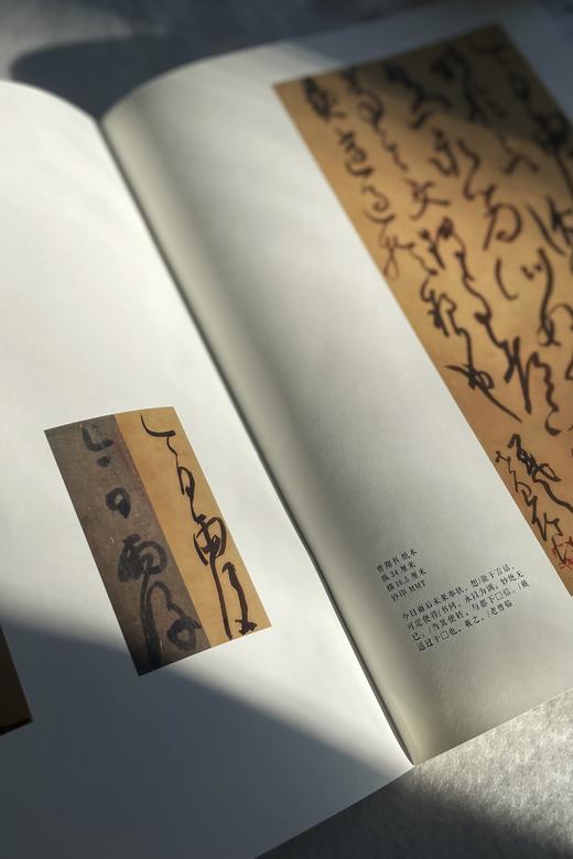 曾翔临古 · 雨后帖 商品图4