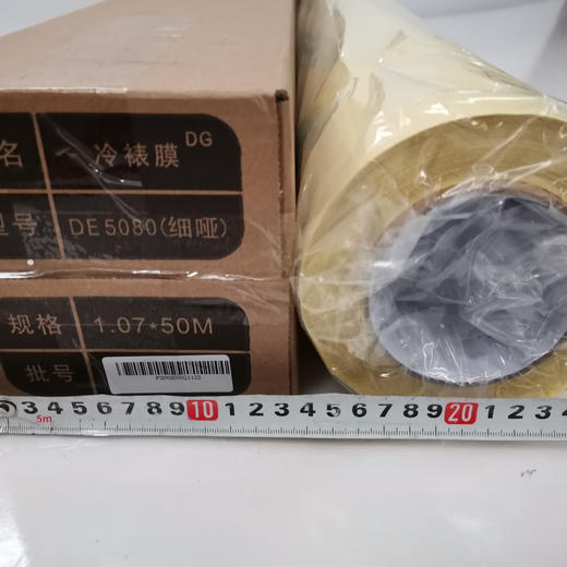 黄纸冷裱膜 商品图1