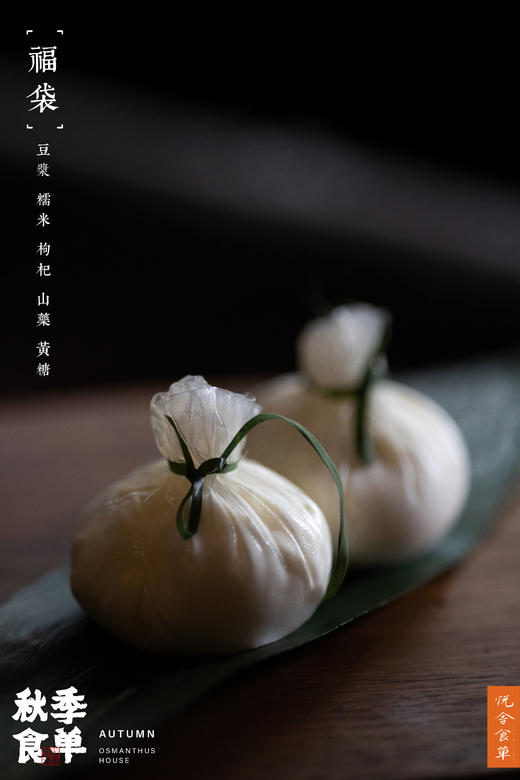 2022秋季食单兑换券（单人券） 商品图6