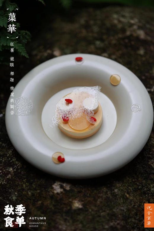 2022秋季食单兑换券（单人券） 商品图5