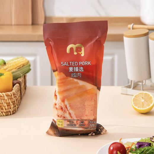 MC 麦德龙 麦臻选 咸肉 320g 商品图1