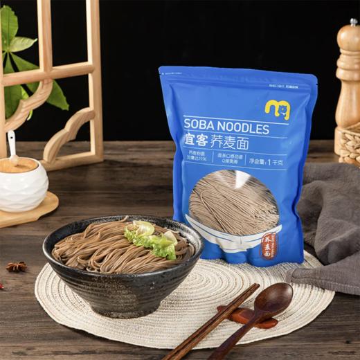 麦德龙 麦臻选 荞麦面 1kg 商品图4