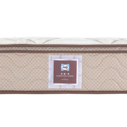 Sealy丝涟床垫 尚谨 柔 Elaboration Aurora     商品图5