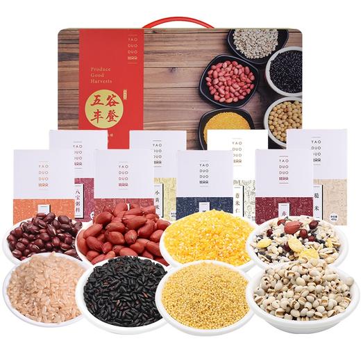 【姚朵朵】五谷丰登杂粮礼盒3200g 商品图3