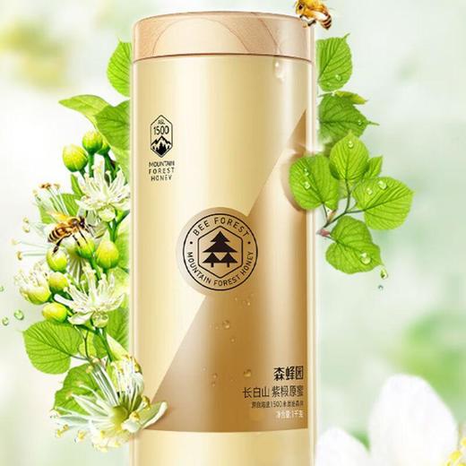 森蜂园蜂蜜长白山椴树原蜜1000g/瓶 商品图0