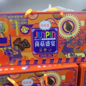 陈昊菌菇盛宴1.208kg