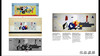 Swing Landscape: Stuart Davis and the Modernist Mural / 摇摆景观：斯图尔特·戴维斯与现代主义壁画 商品缩略图4