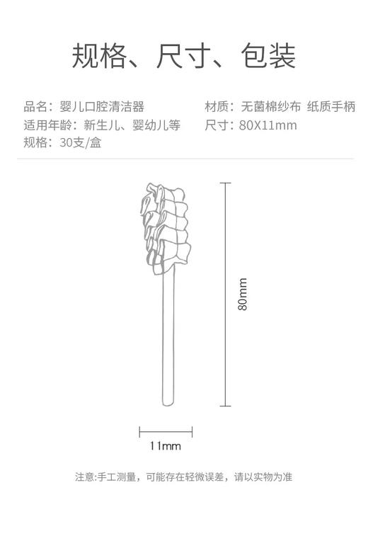 N)科巢婴儿口腔清洁器新生儿乳牙软毛牙刷 商品图3