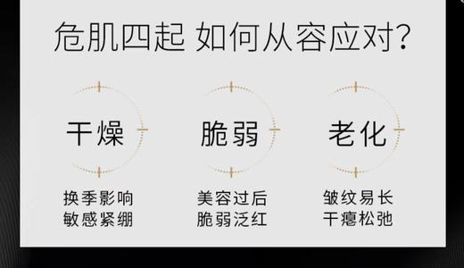 赫莲娜活颜修护舒缓滋养晚霜 商品图4