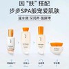 雪花秀润致焕活肌本舒活礼盒 商品缩略图4