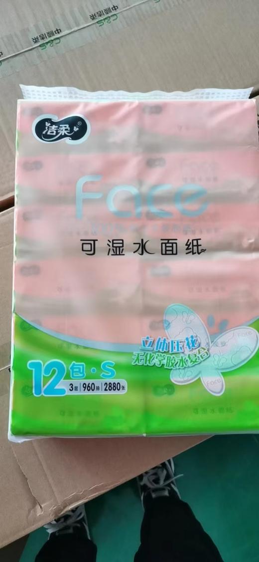 沃隆-礼盒（每日好礼坚果）550g 商品图0