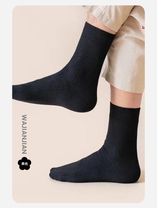 蕉内同款🔜袜尖尖纯色高品质中筒袜🧦 商品图5