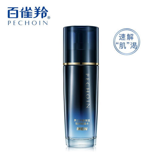 百雀羚-男士水能-保湿强润能量水 100ml 商品图5