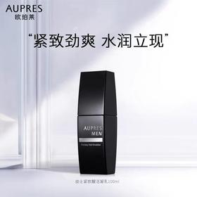 欧珀莱俊士紧致醒活凝乳