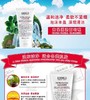 科颜氏高保湿洁面啫喱150ml 商品缩略图2