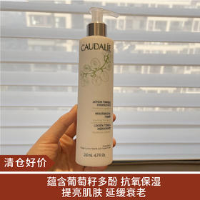 【清仓好价】欧缇丽柔润保湿爽肤水200ml 无盒（效期至23.9-11月）