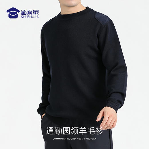 【通勤V领羊毛衫】精纺羊毛衫 可机洗保暖长袖打底衫打底毛衣 商品图3