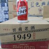 中国贵州 窖藏老酒 1949 52％vol 500ml*12 商品缩略图0