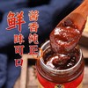 东古柱侯酱 235g*12瓶/件 商品缩略图2