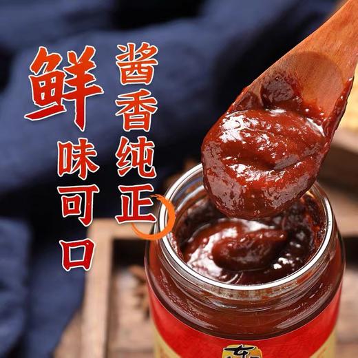 东古柱侯酱 235g*12瓶/件 商品图2
